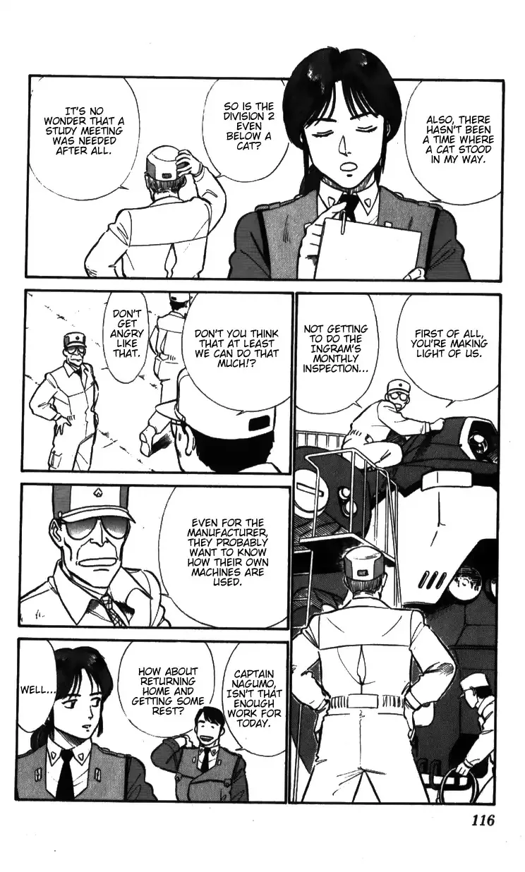 Kidou Keisatsu Patlabor - Page 3