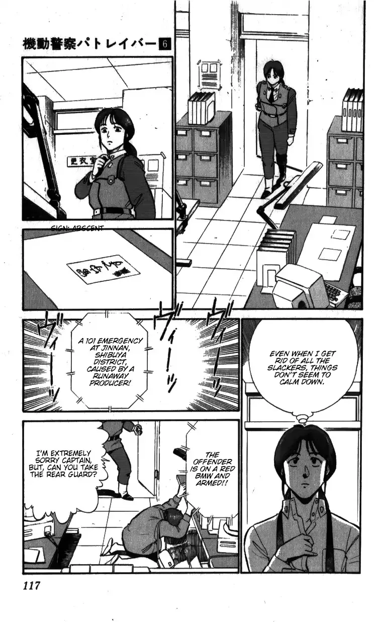 Kidou Keisatsu Patlabor - Page 4