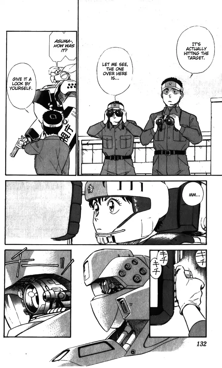 Kidou Keisatsu Patlabor - Page 2