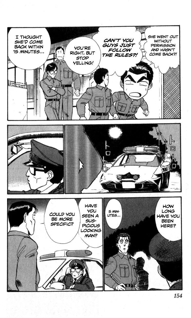 Kidou Keisatsu Patlabor - Page 10