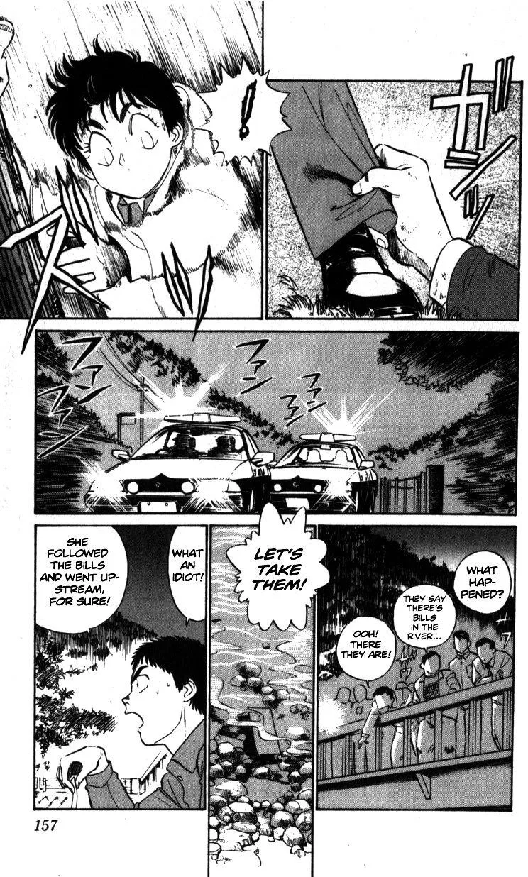 Kidou Keisatsu Patlabor - Page 13