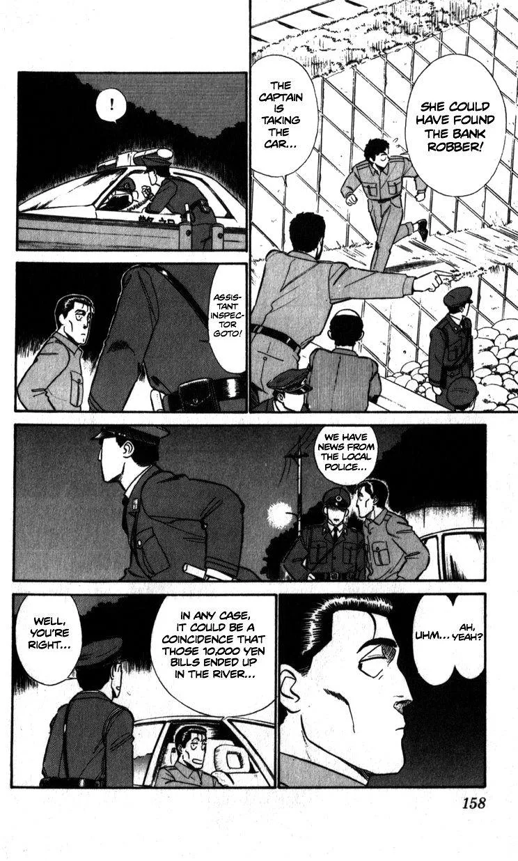 Kidou Keisatsu Patlabor - Page 14