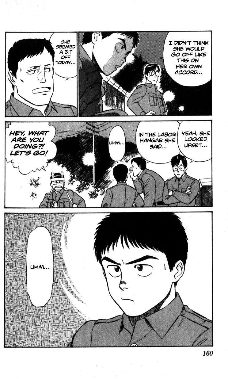 Kidou Keisatsu Patlabor - Page 16