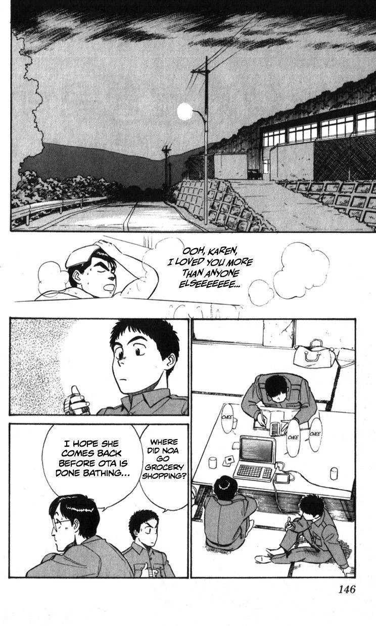 Kidou Keisatsu Patlabor - Page 2