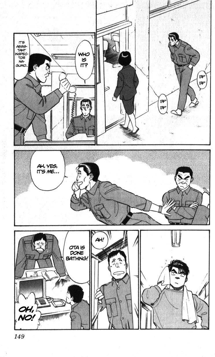 Kidou Keisatsu Patlabor - Page 5