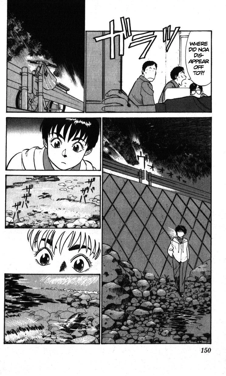 Kidou Keisatsu Patlabor - Page 6