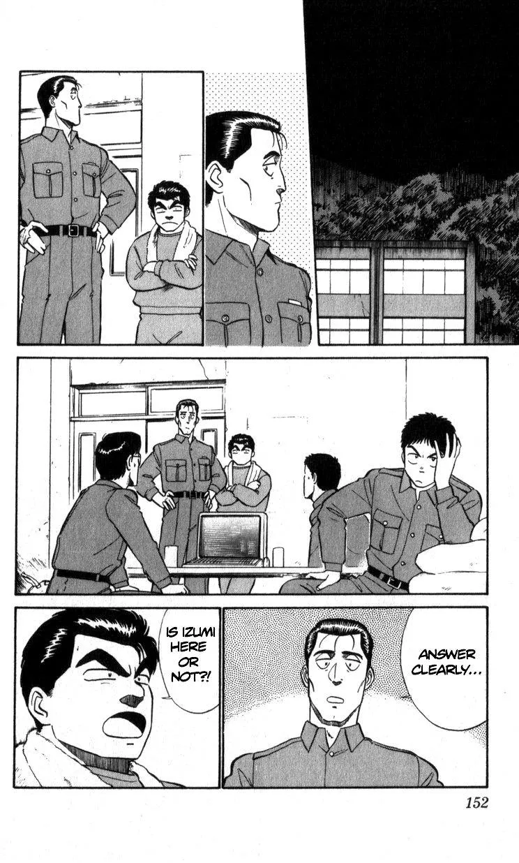 Kidou Keisatsu Patlabor - Page 8