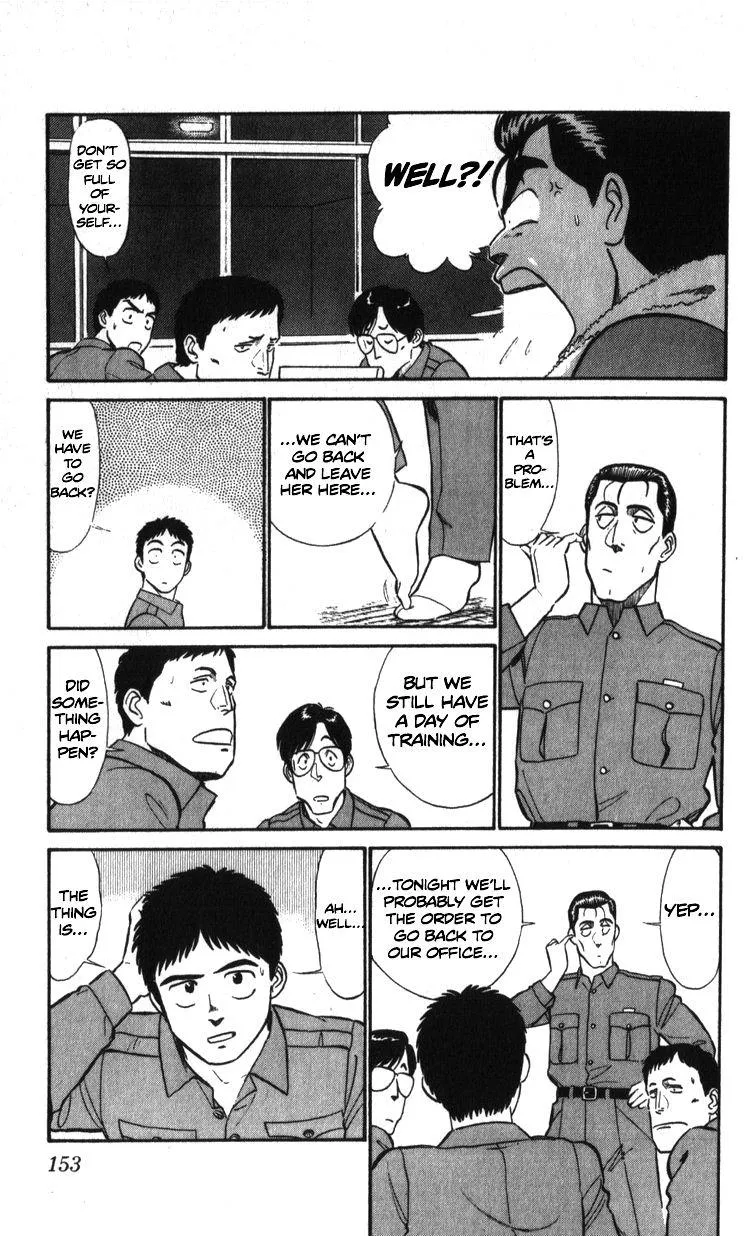 Kidou Keisatsu Patlabor - Page 9