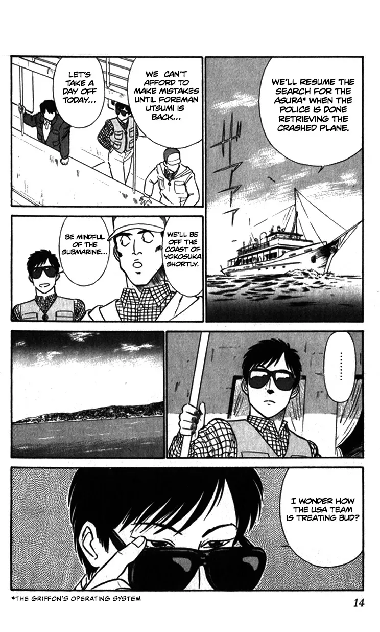 Kidou Keisatsu Patlabor - Page 11