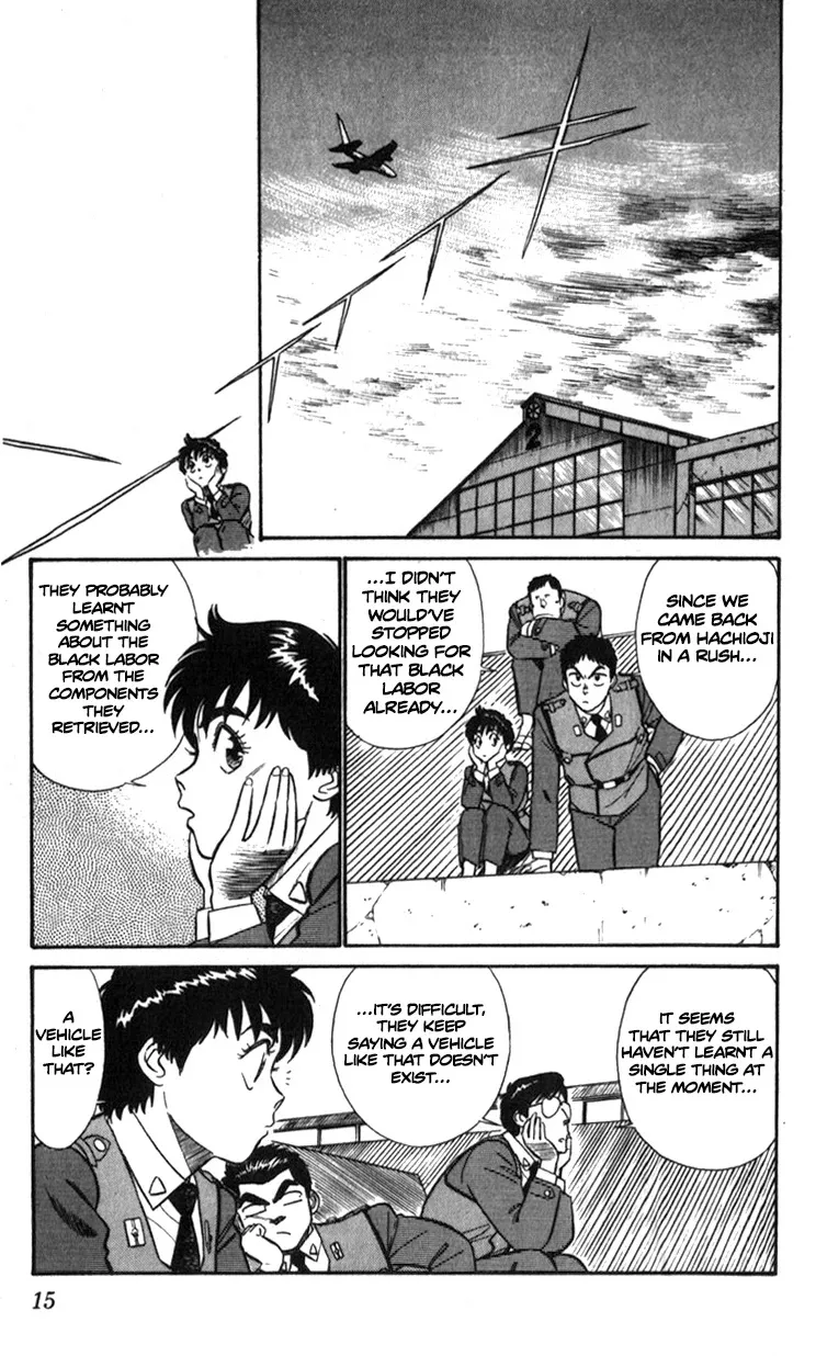 Kidou Keisatsu Patlabor - Page 12