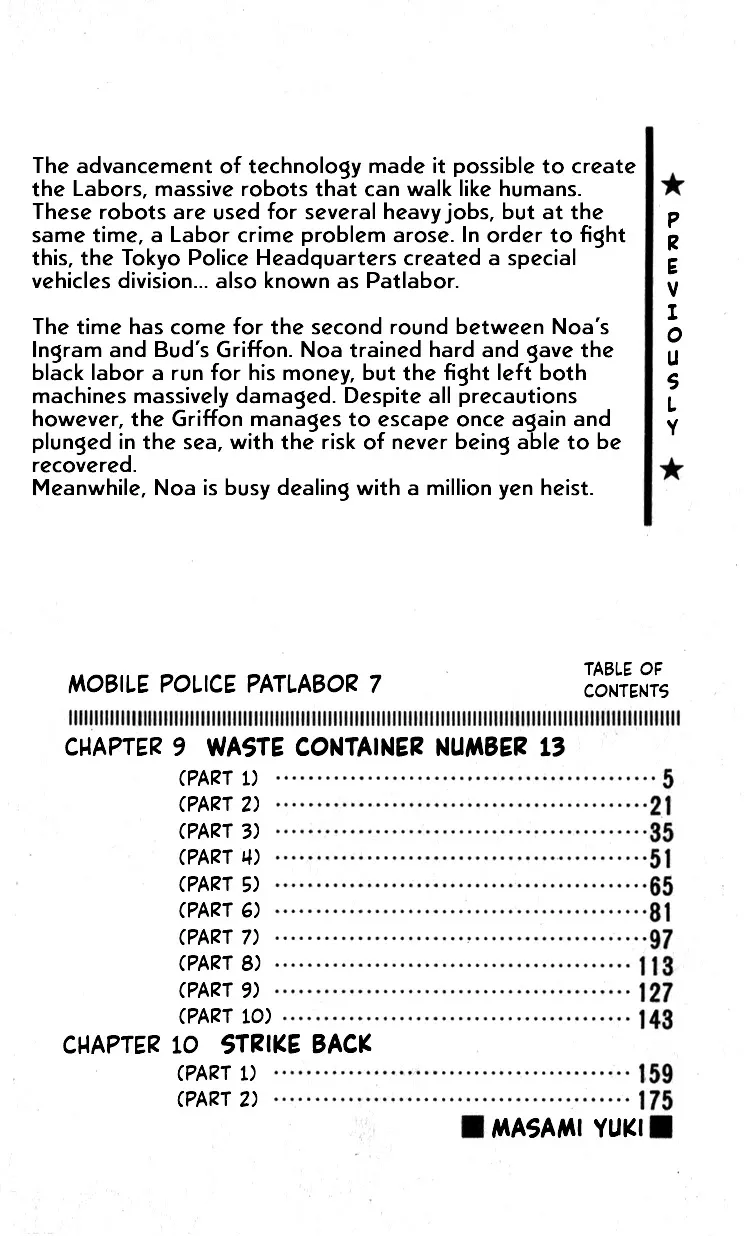 Kidou Keisatsu Patlabor - Page 3