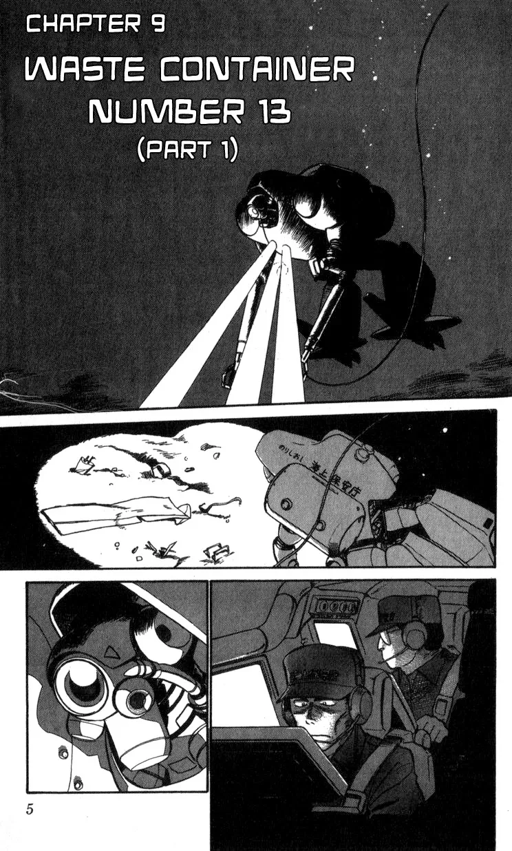 Kidou Keisatsu Patlabor - Page 4