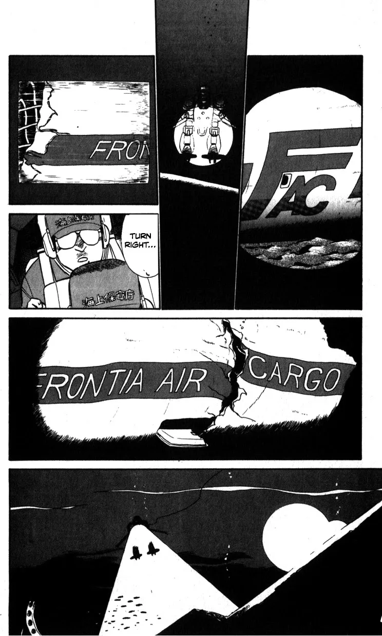 Kidou Keisatsu Patlabor - Page 6