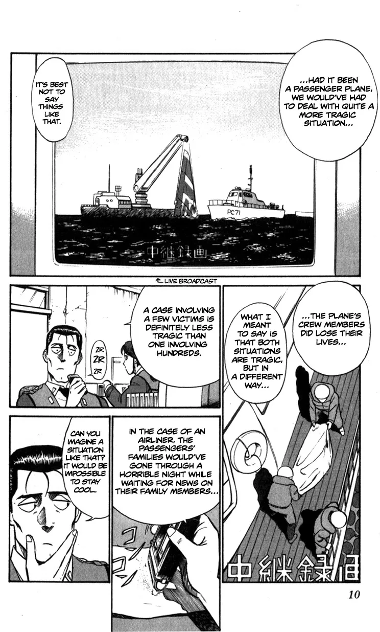 Kidou Keisatsu Patlabor - Page 8