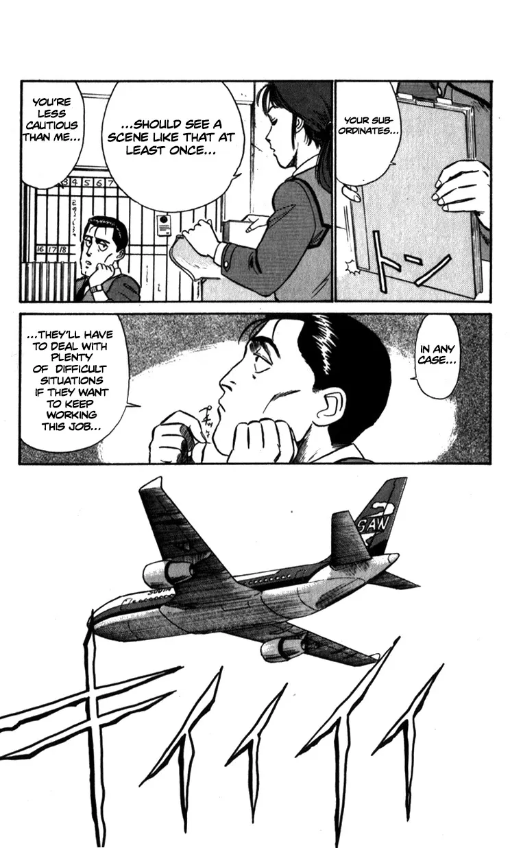 Kidou Keisatsu Patlabor - Page 9