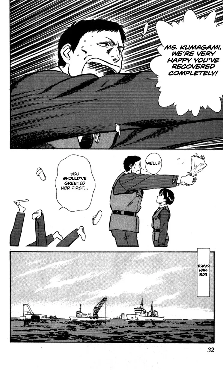 Kidou Keisatsu Patlabor - Page 11