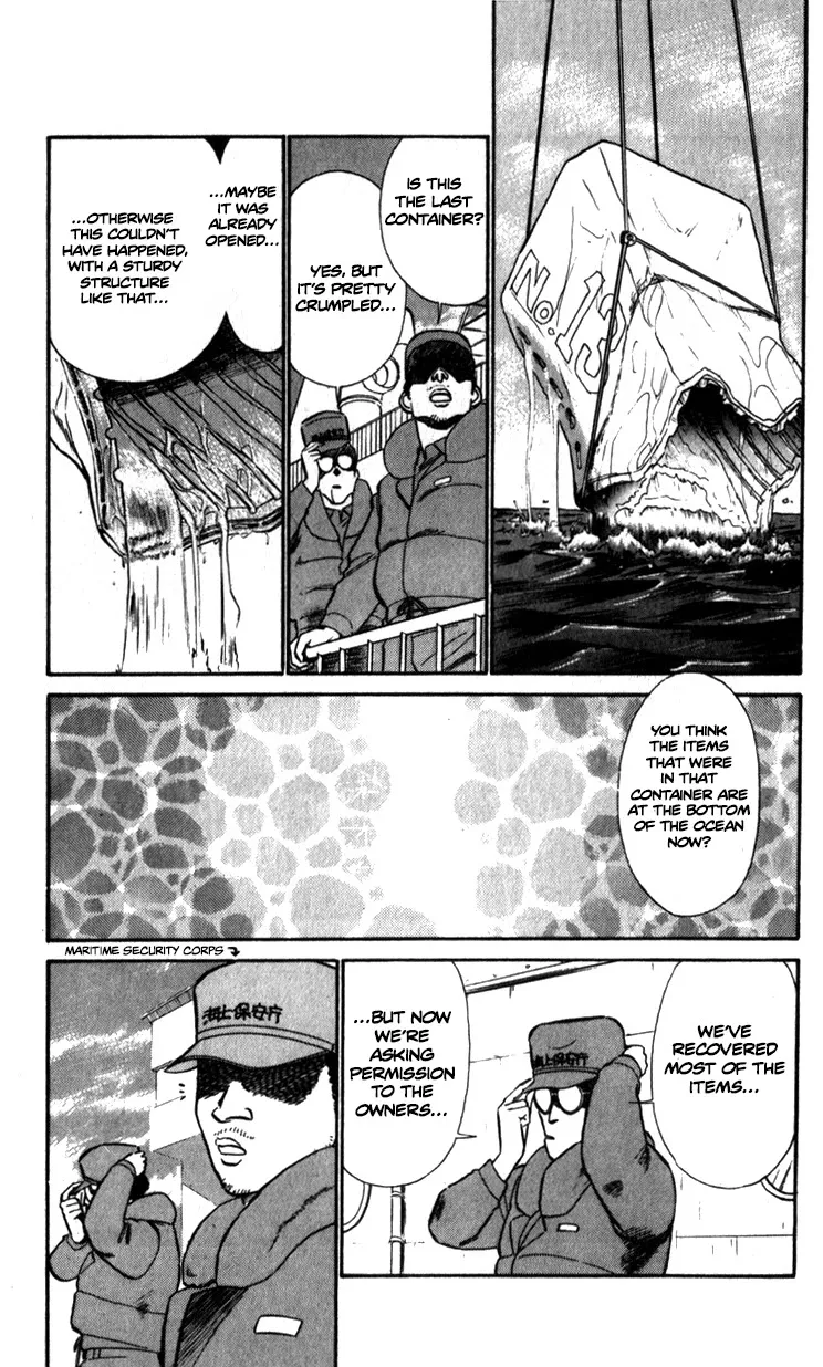 Kidou Keisatsu Patlabor - Page 12