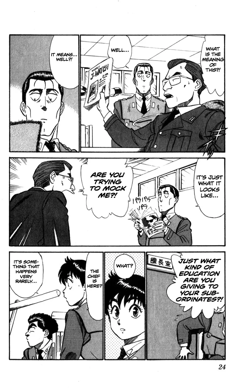 Kidou Keisatsu Patlabor - Page 3