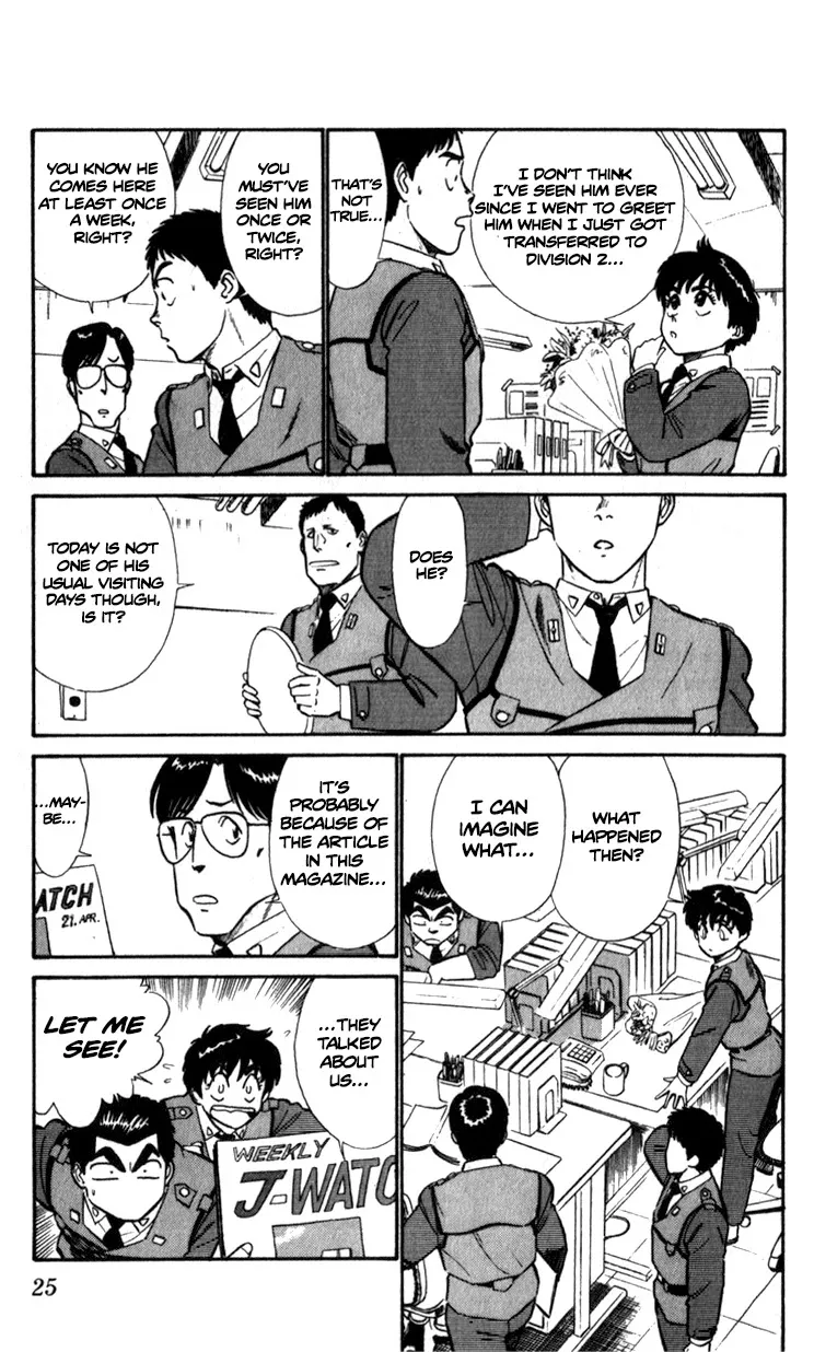 Kidou Keisatsu Patlabor - Page 4