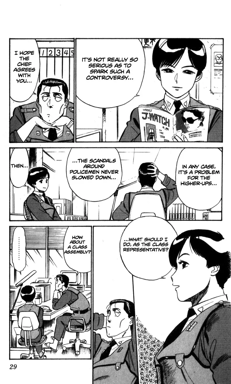 Kidou Keisatsu Patlabor - Page 8