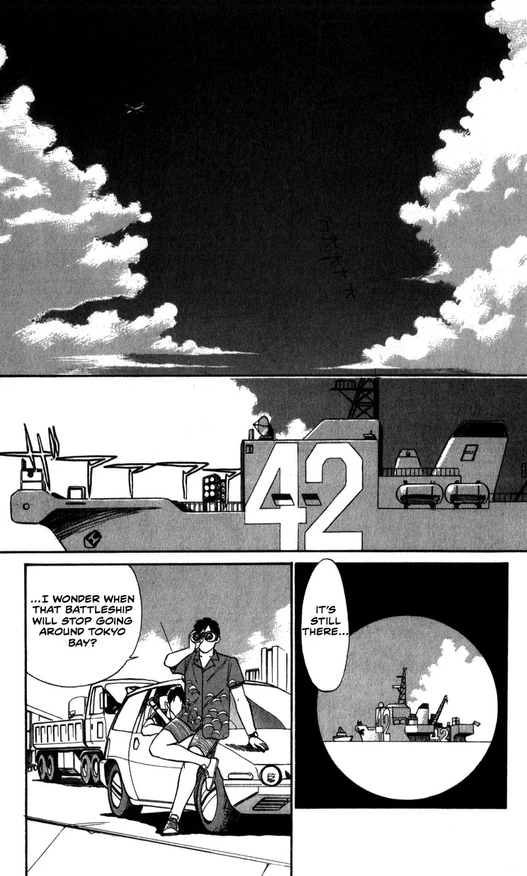 Kidou Keisatsu Patlabor - Page 12