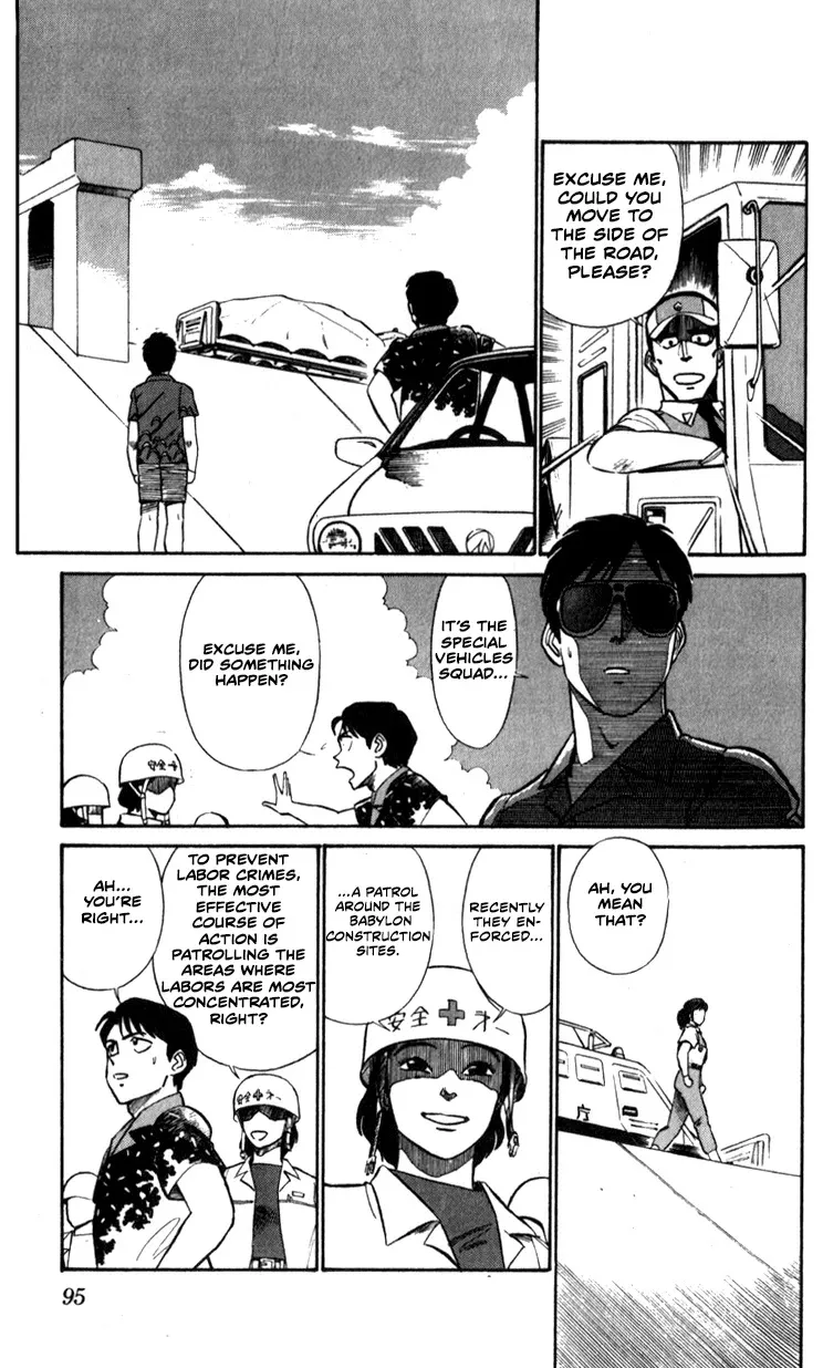 Kidou Keisatsu Patlabor - Page 14