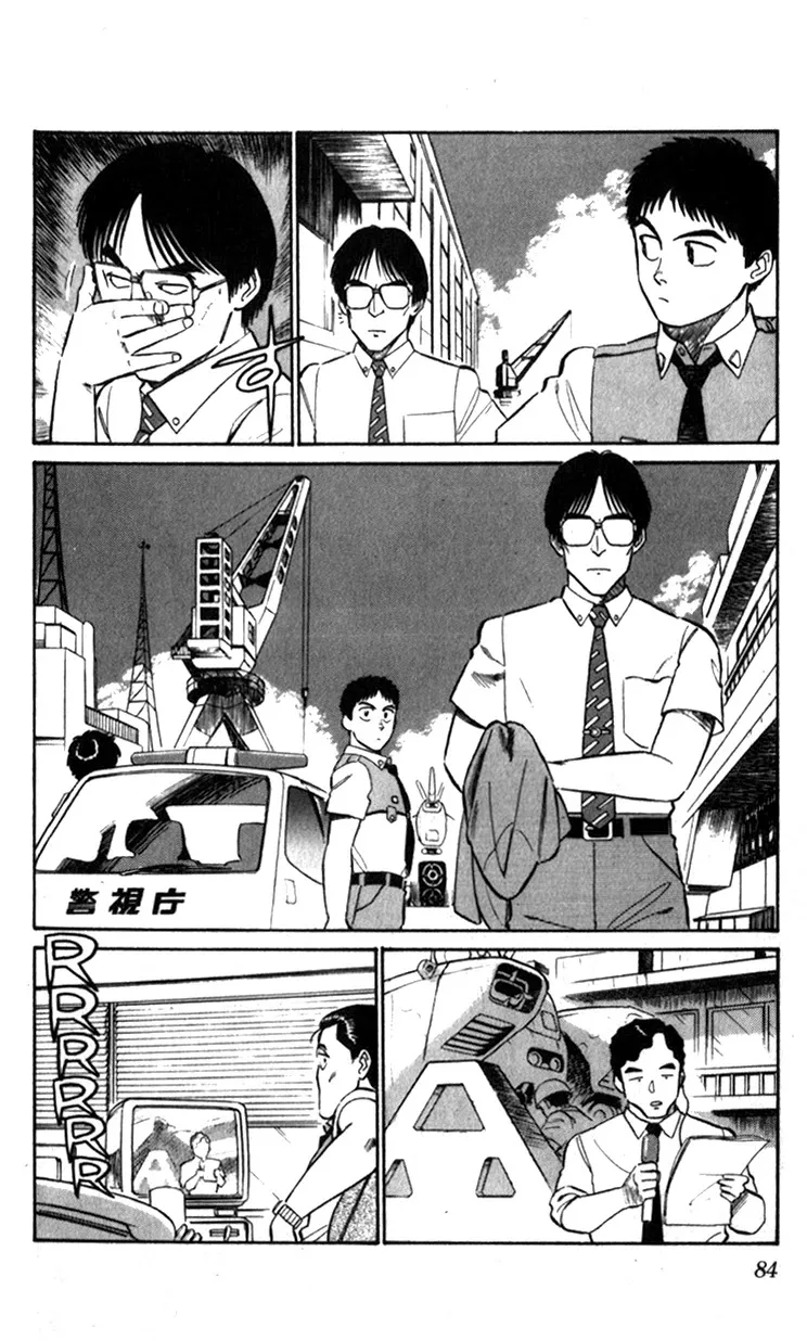 Kidou Keisatsu Patlabor - Page 3