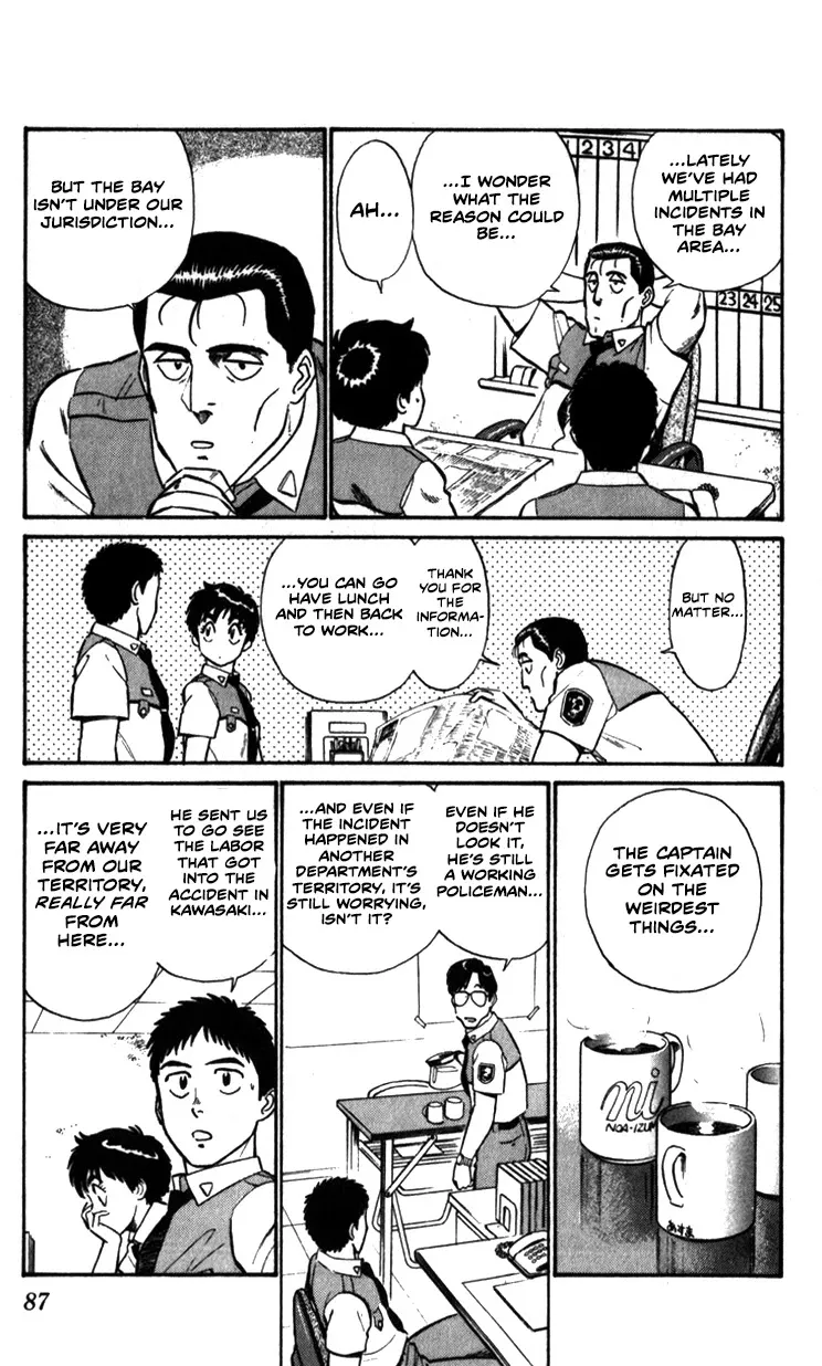 Kidou Keisatsu Patlabor - Page 6