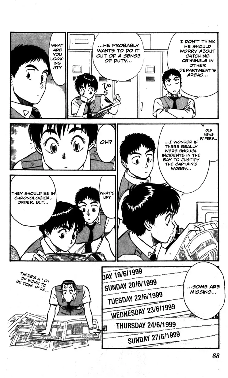 Kidou Keisatsu Patlabor - Page 7