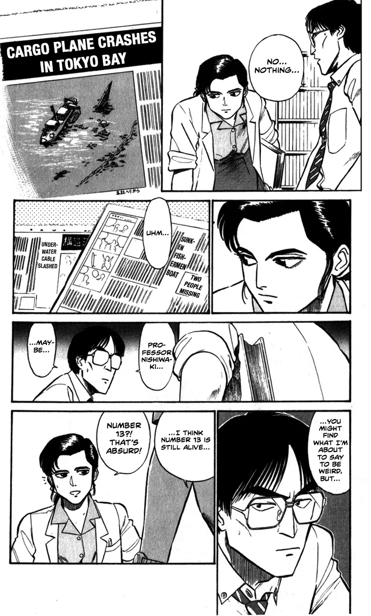 Kidou Keisatsu Patlabor - Page 9