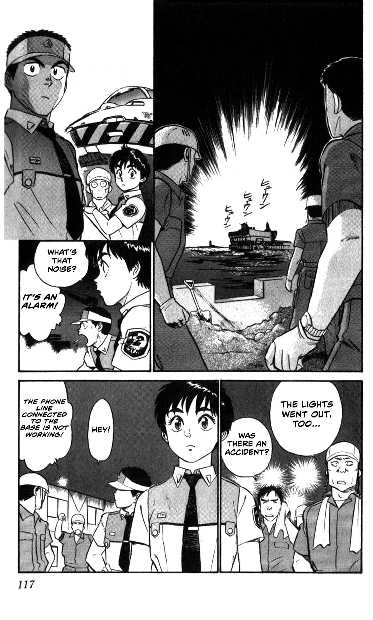 Kidou Keisatsu Patlabor - Page 3