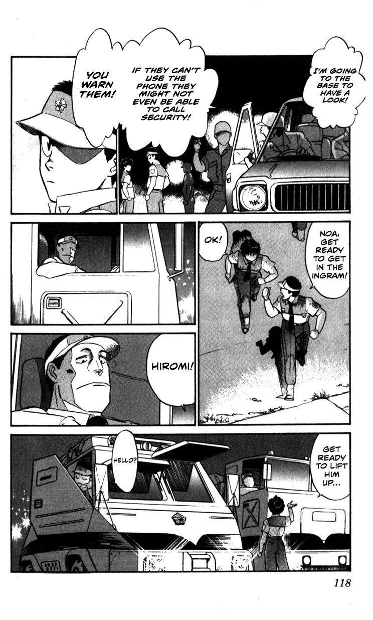 Kidou Keisatsu Patlabor - Page 4