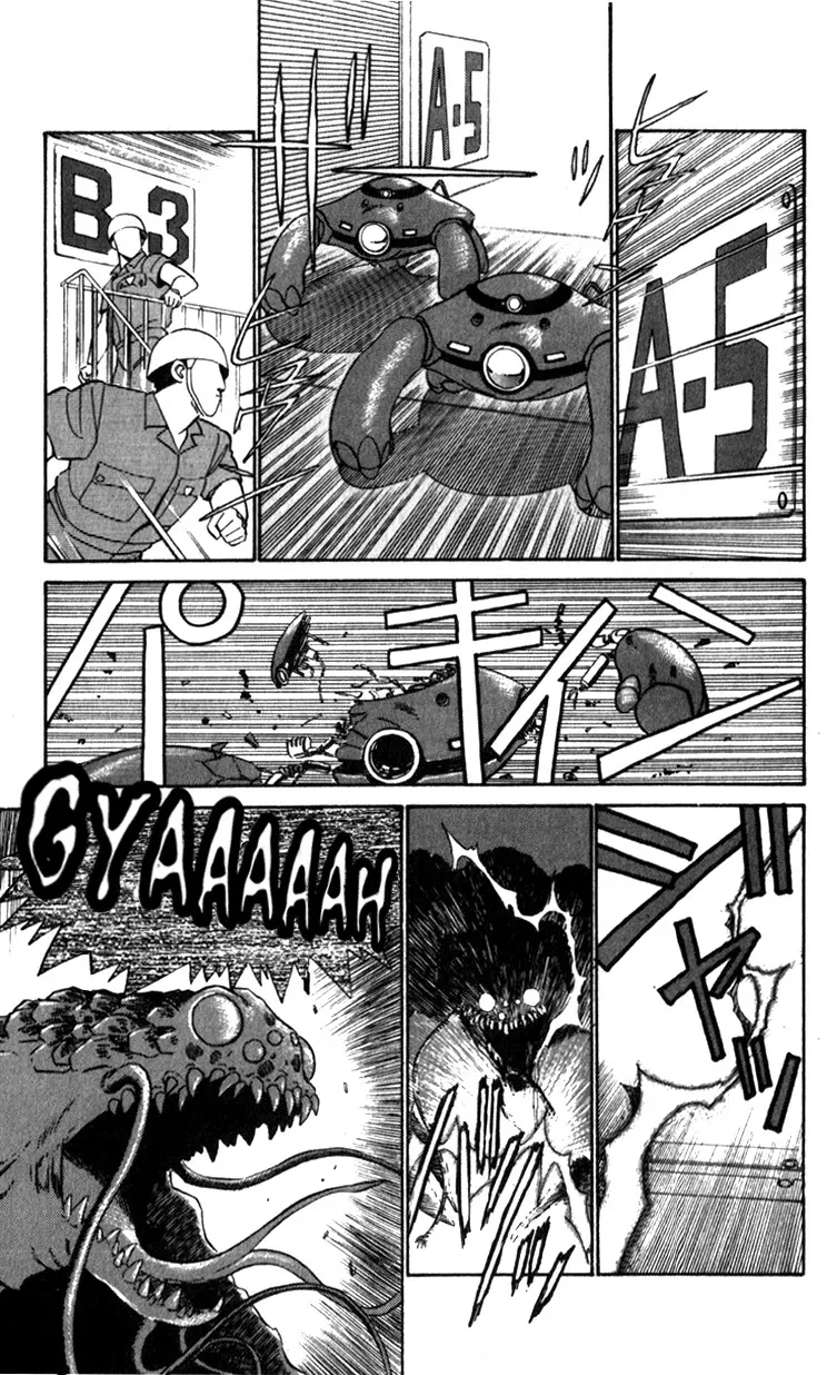 Kidou Keisatsu Patlabor - Page 5