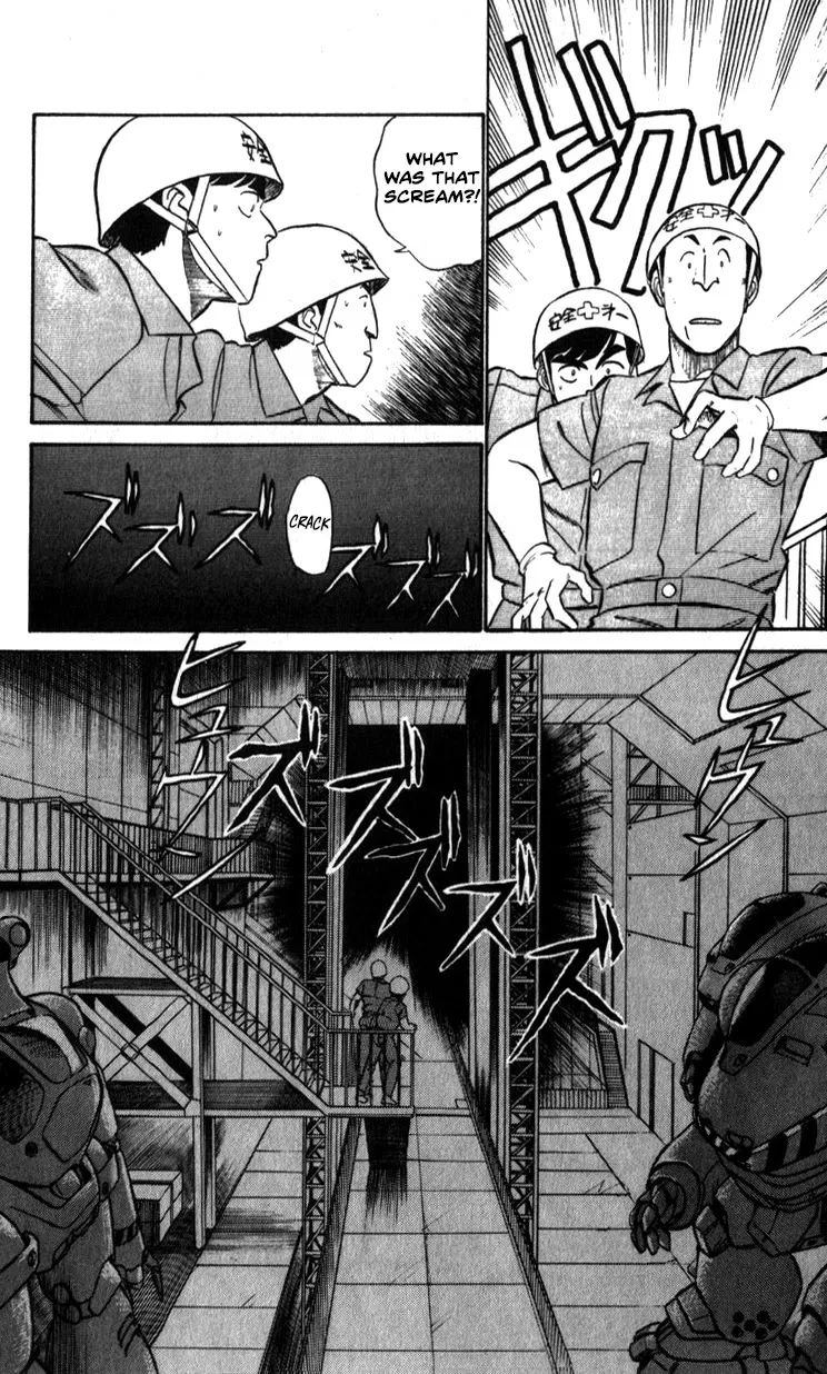 Kidou Keisatsu Patlabor - Page 6