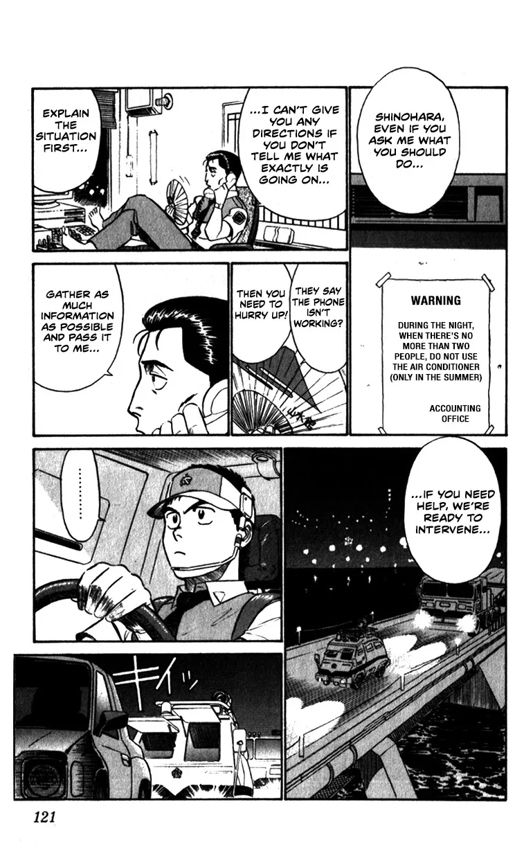 Kidou Keisatsu Patlabor - Page 7