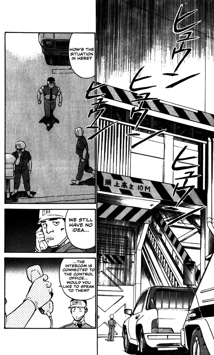 Kidou Keisatsu Patlabor - Page 8