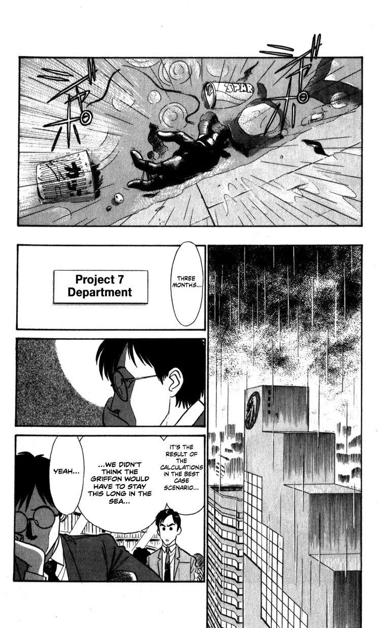 Kidou Keisatsu Patlabor - Page 3