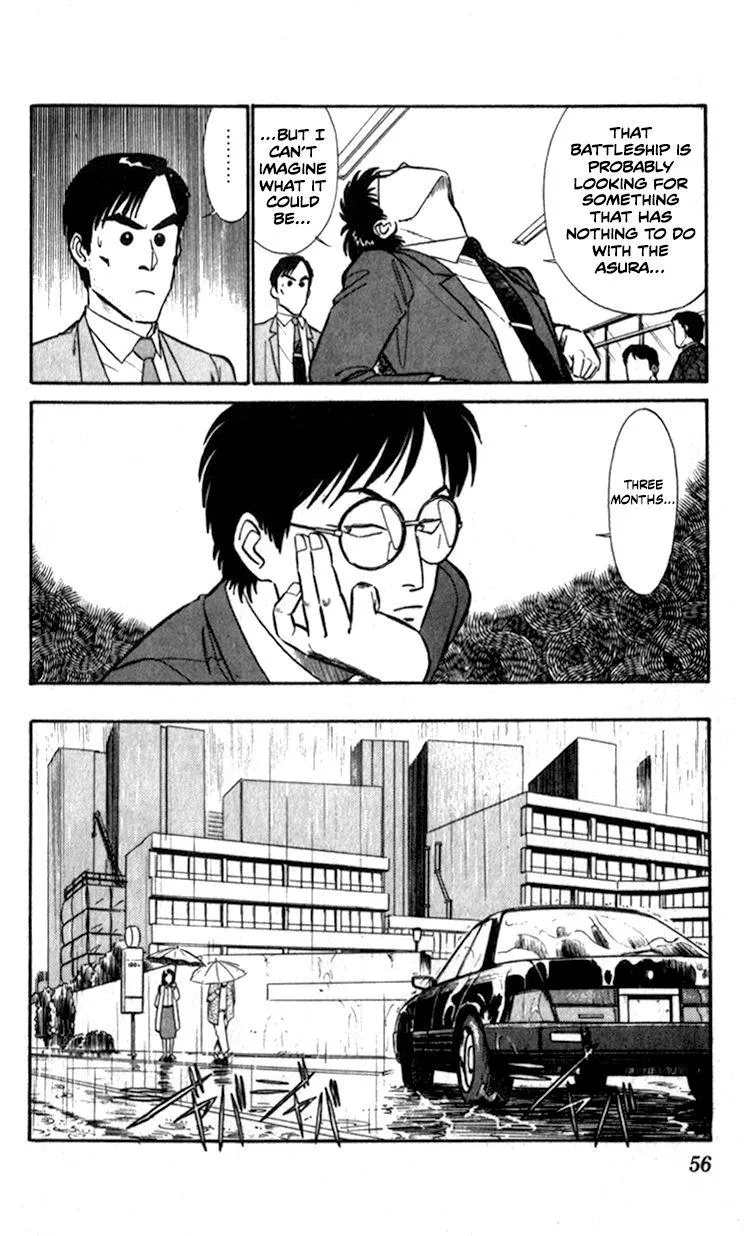 Kidou Keisatsu Patlabor - Page 5