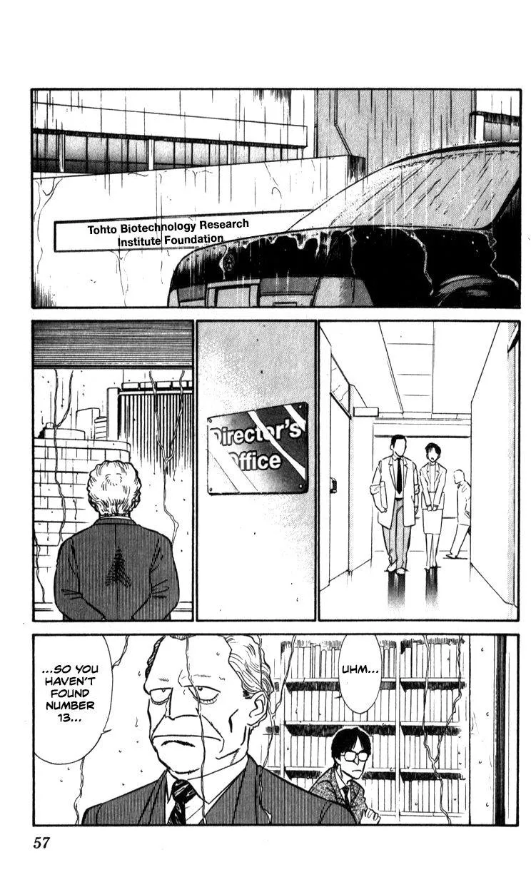 Kidou Keisatsu Patlabor - Page 6