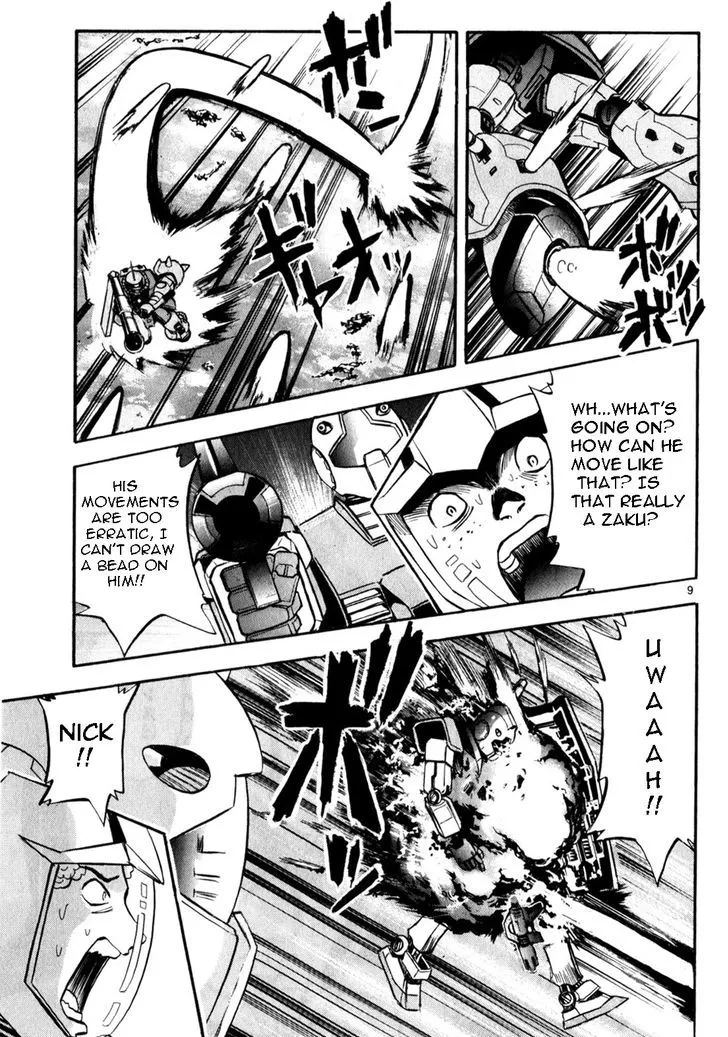 Kidou Sensei Gundam - Kokui no Kariudo - Page 11