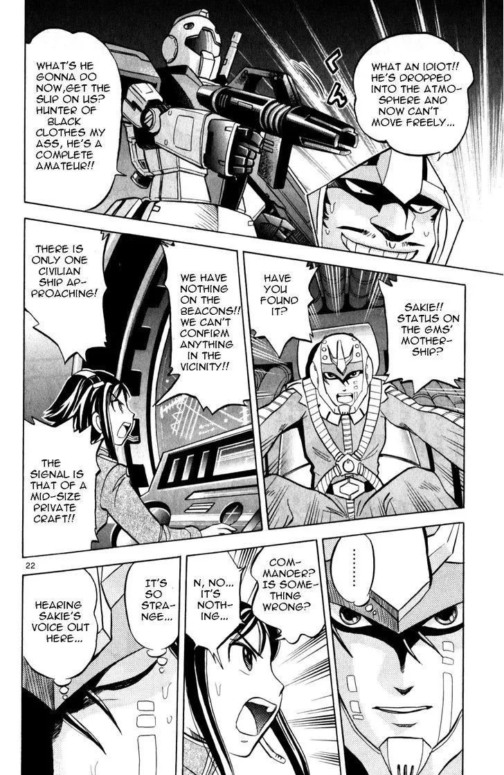 Kidou Sensei Gundam - Kokui no Kariudo - Page 23