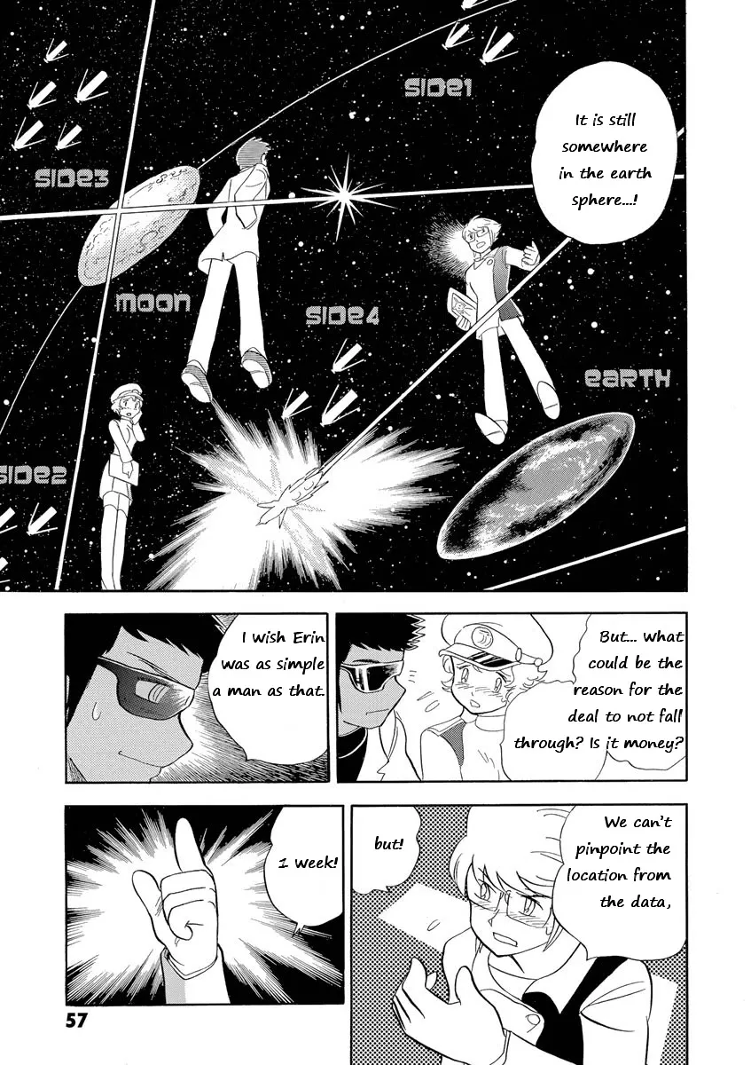 Kidou Senshi Crossbone Gundam Ghost - Page 16