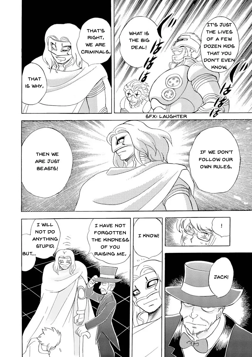 Kidou Senshi Crossbone Gundam Ghost - Page 19