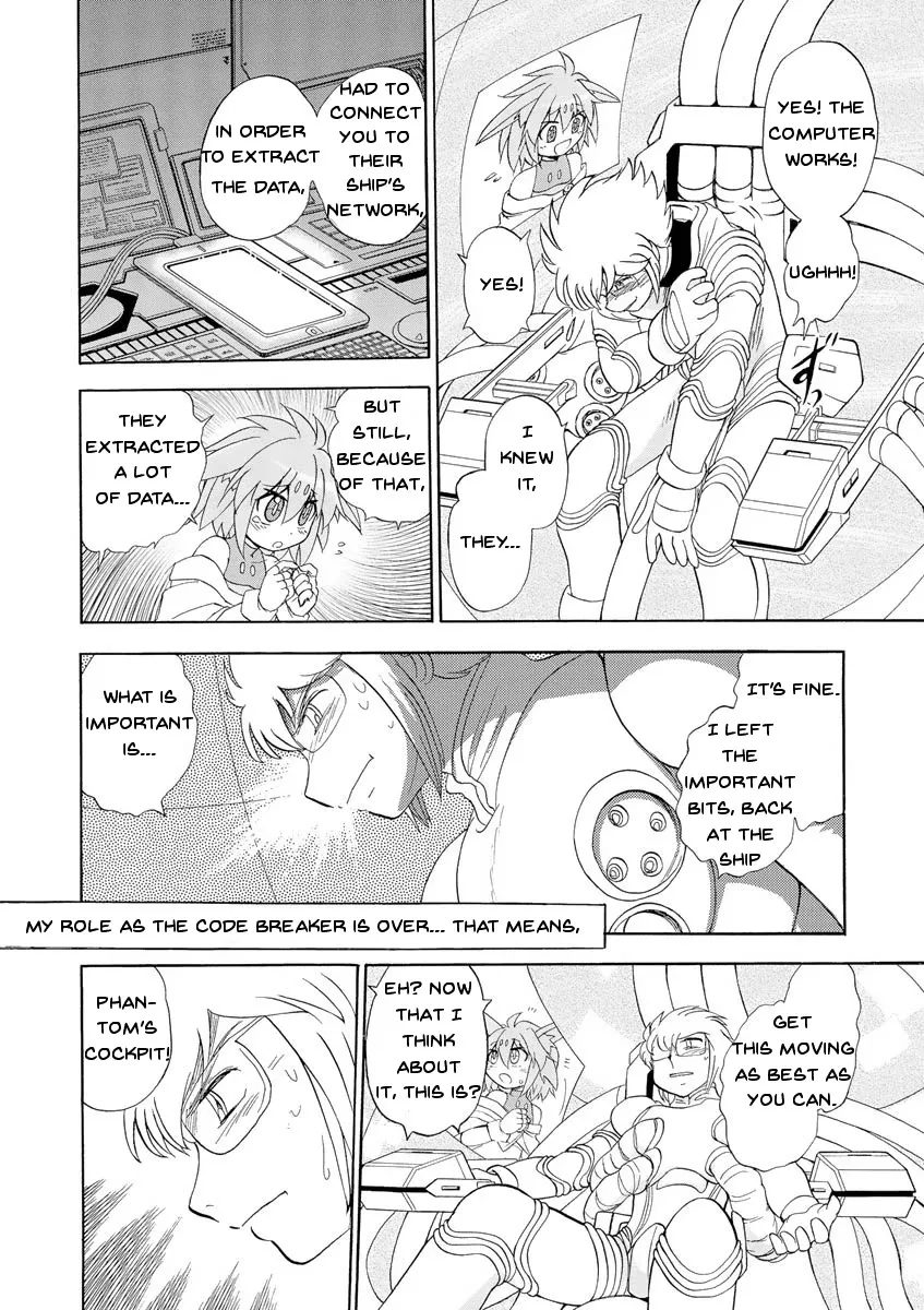 Kidou Senshi Crossbone Gundam Ghost - Page 1