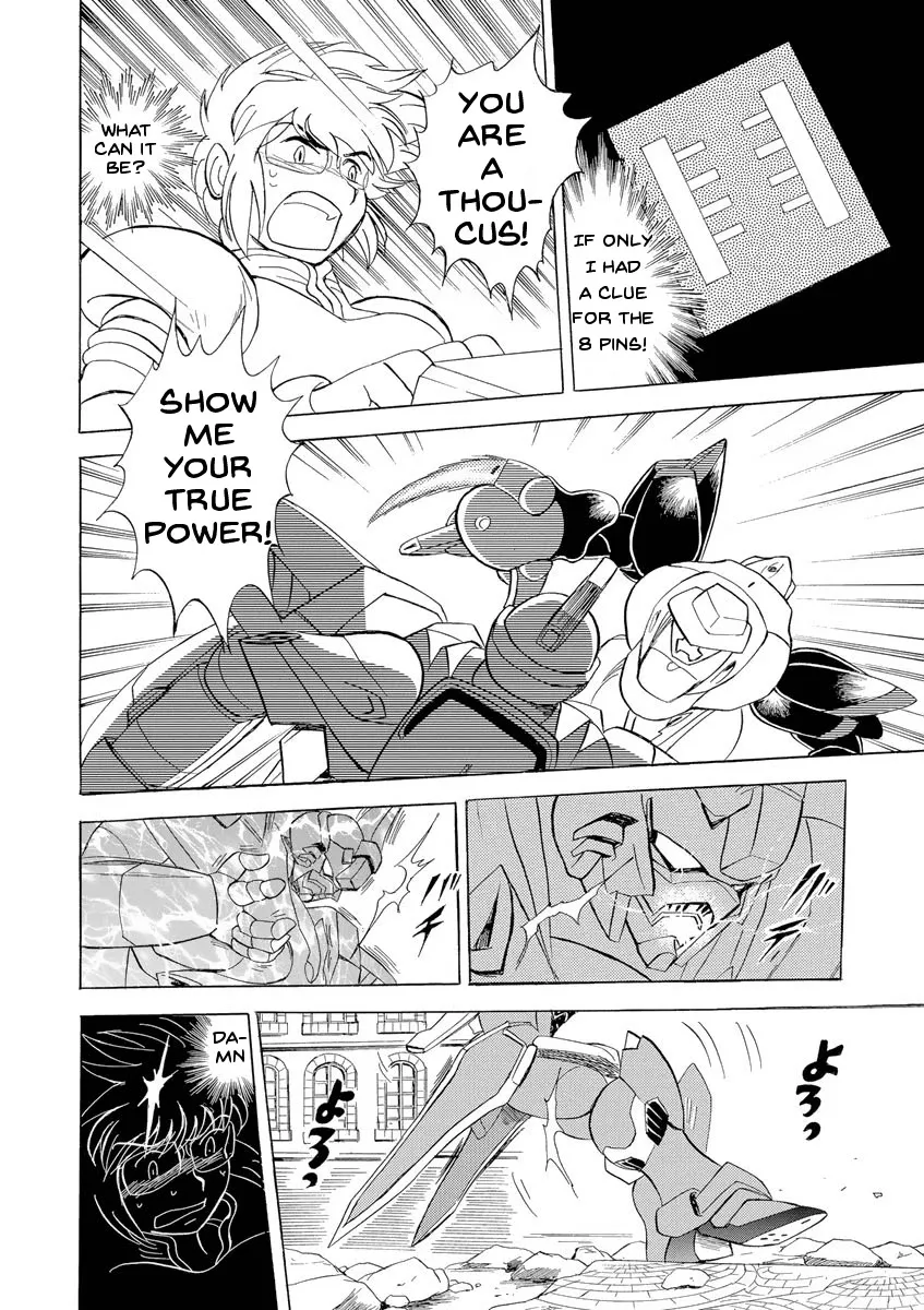 Kidou Senshi Crossbone Gundam Ghost - Page 27