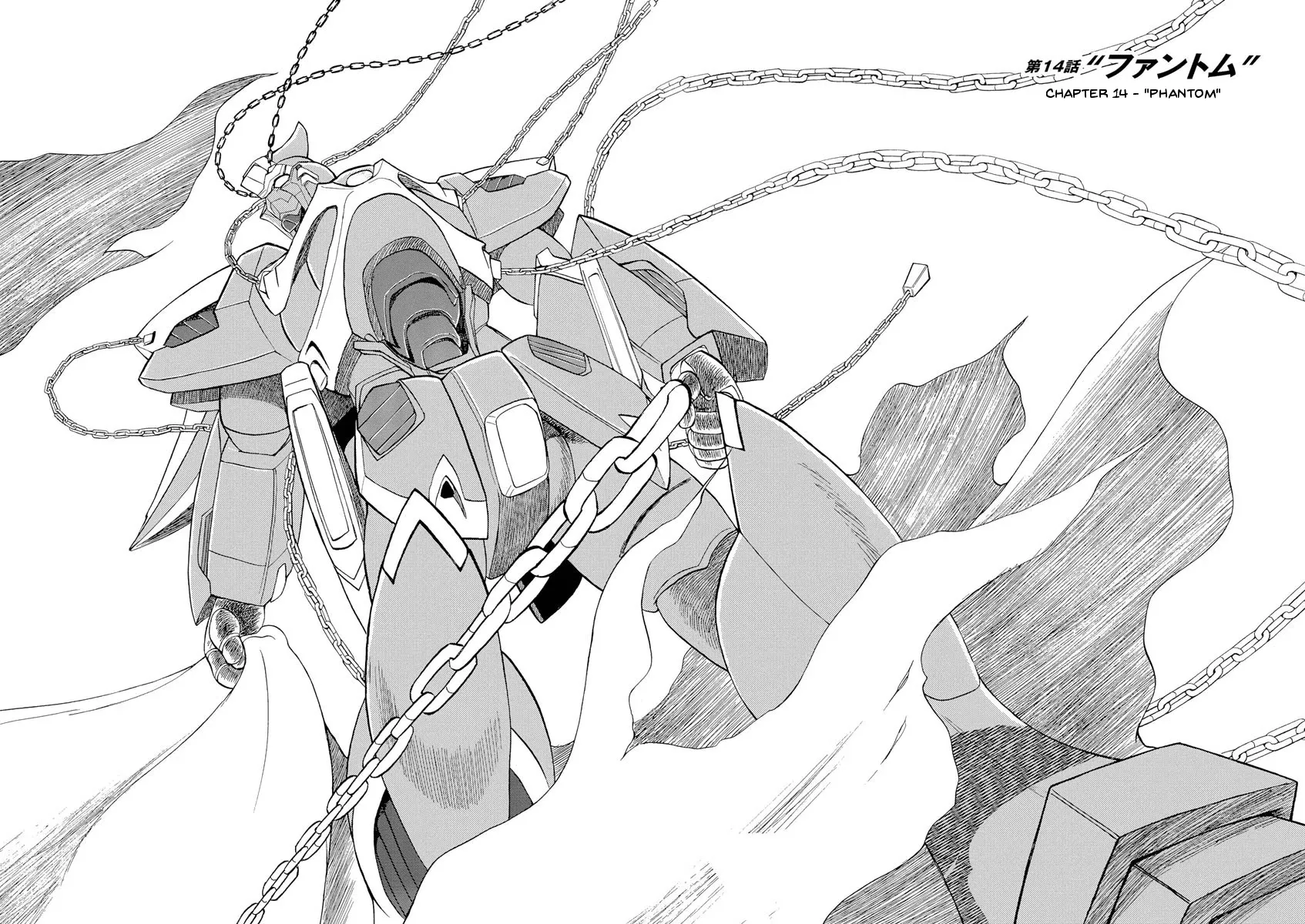 Kidou Senshi Crossbone Gundam Ghost - Page 3