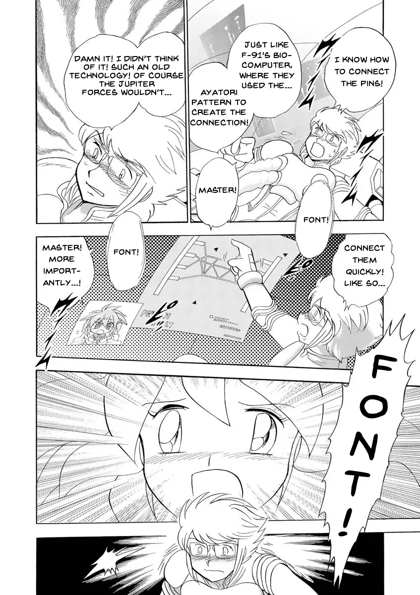 Kidou Senshi Crossbone Gundam Ghost - Page 33