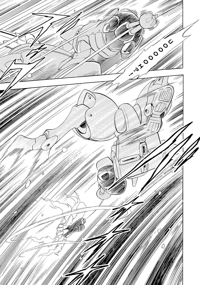 Kidou Senshi Crossbone Gundam Ghost - Page 39