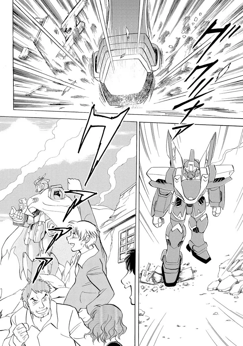 Kidou Senshi Crossbone Gundam Ghost - Page 24