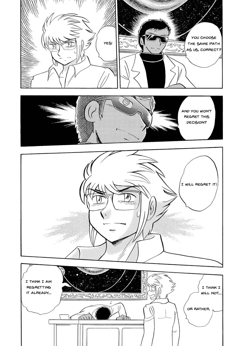 Kidou Senshi Crossbone Gundam Ghost - Page 17